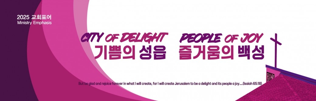 2912978186_qExbAg6Z_2025_TCPC_ED919CEC96B4__EC9BB9_EBA994EC9DB8_EBA1A4____copy